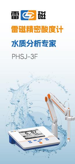 環(huán)境監(jiān)測設(shè)備